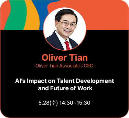 Oliver Tian