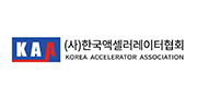 엑셀러레이터 협회