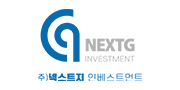 (주)넥스트지인베스트먼트